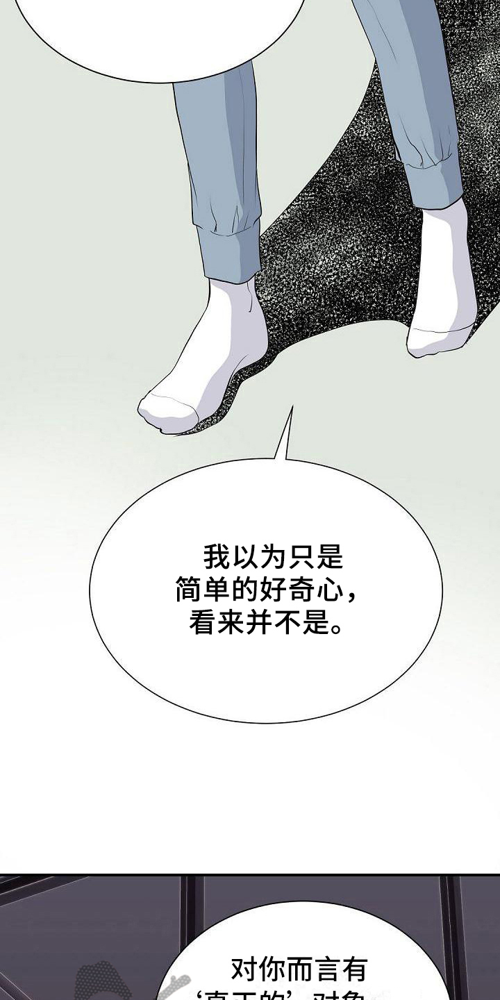 第64章：巴掌2