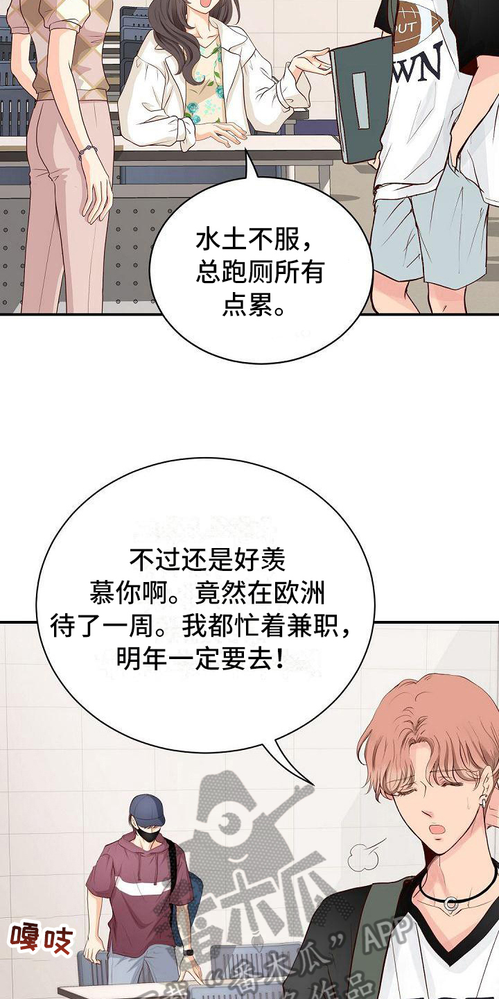 第48章：留念7