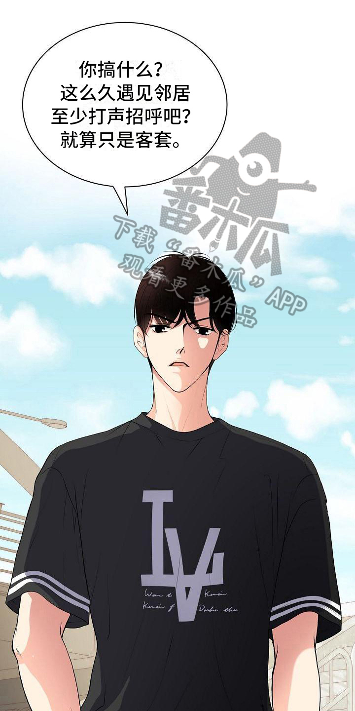 第8章：客套7