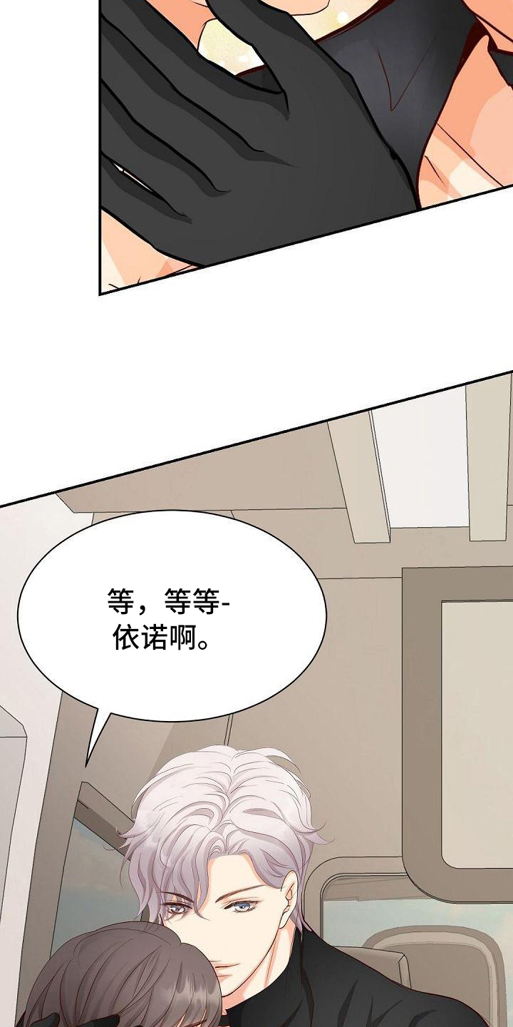 第52章：好好相处4