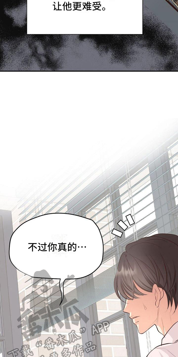 第79章：认可16