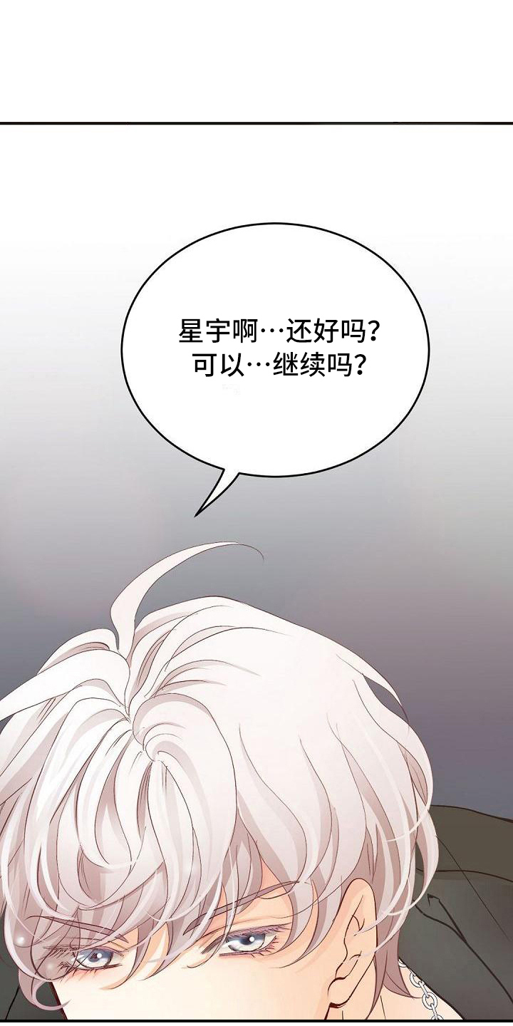 第28章：有趣5