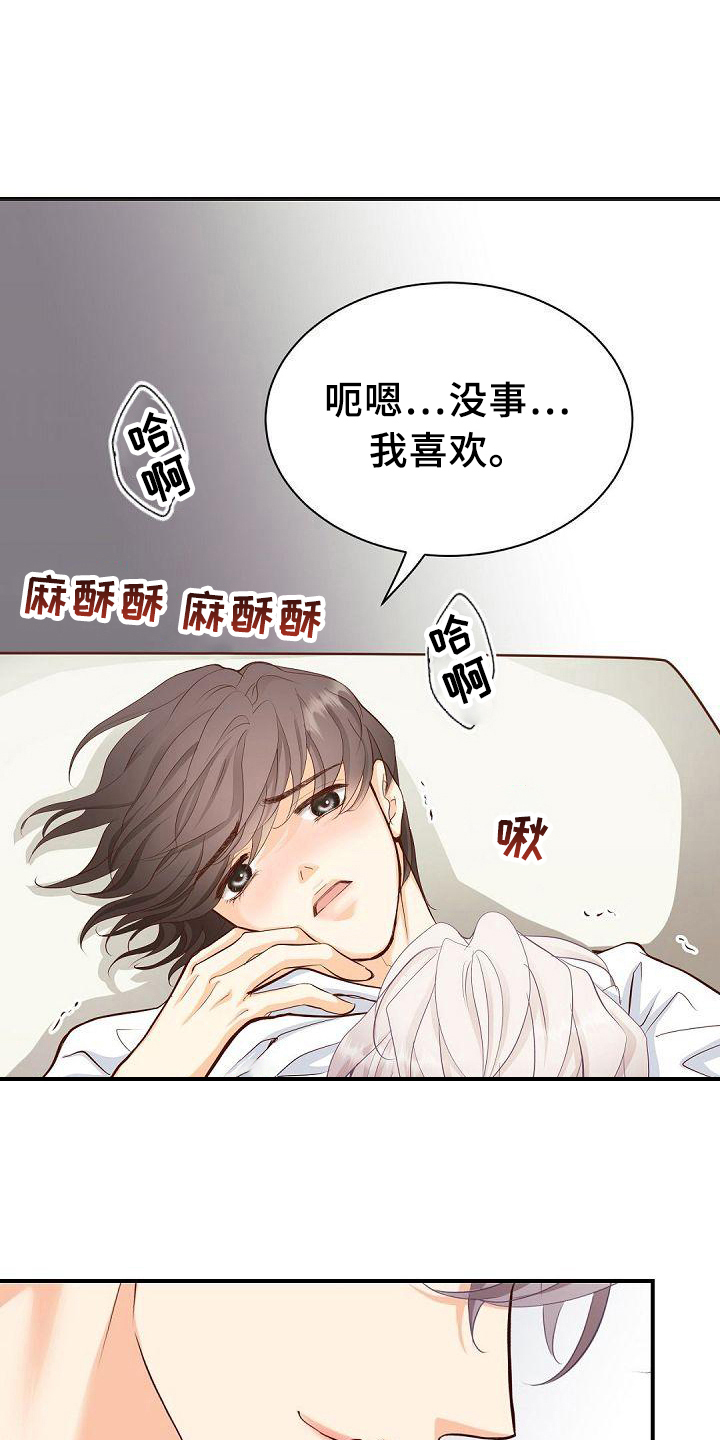 第28章：有趣6