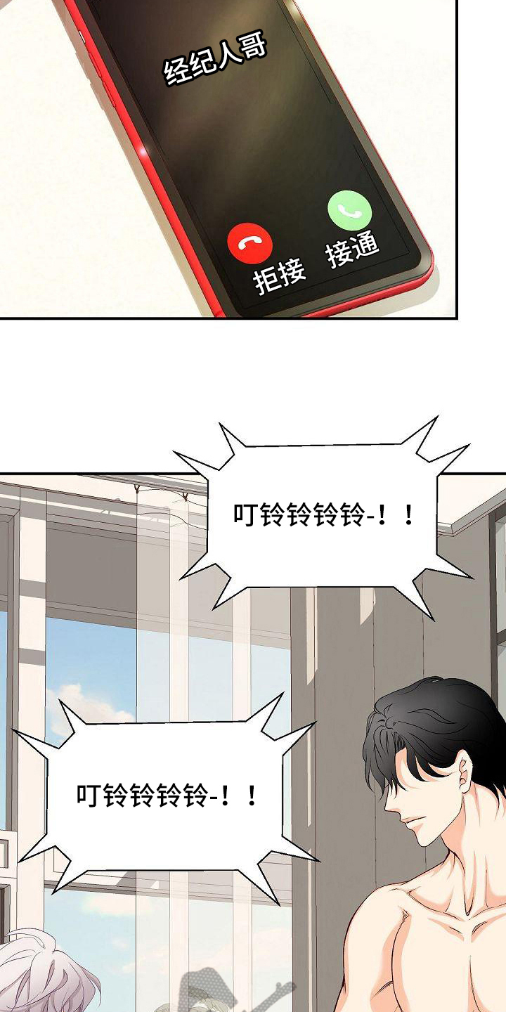 第30章：一起玩16