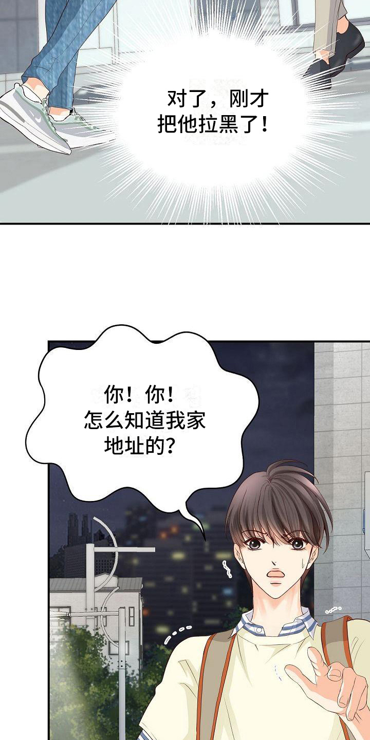 第76章：等待16