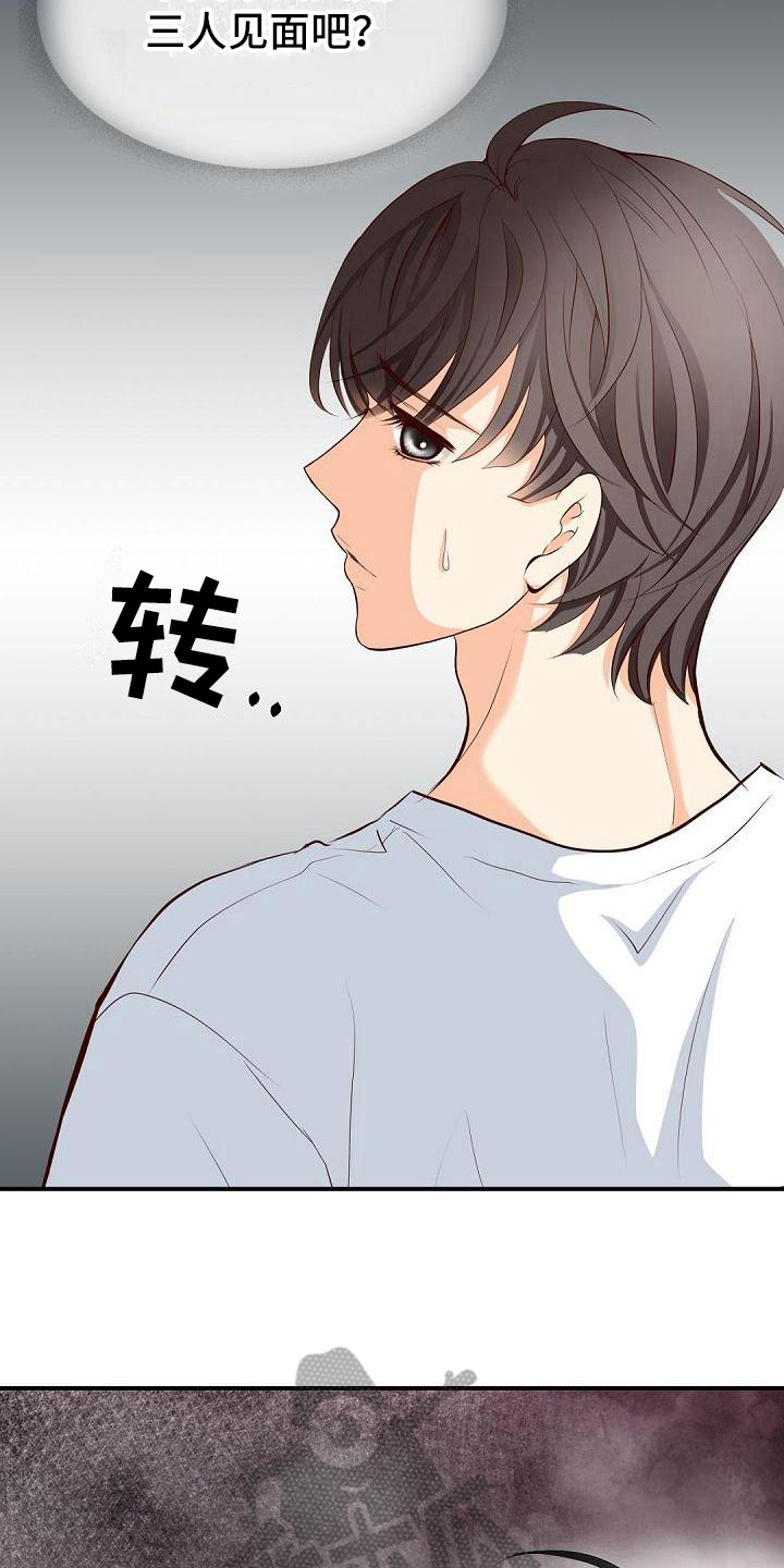 第22章：奇怪3