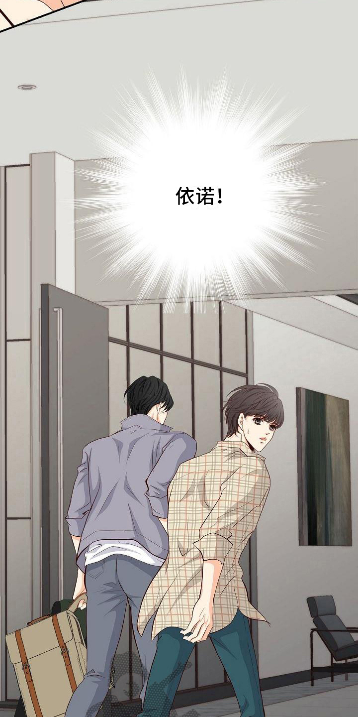 第65章：怪罪6