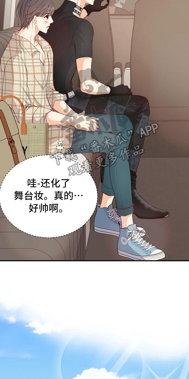 第50章：接人13
