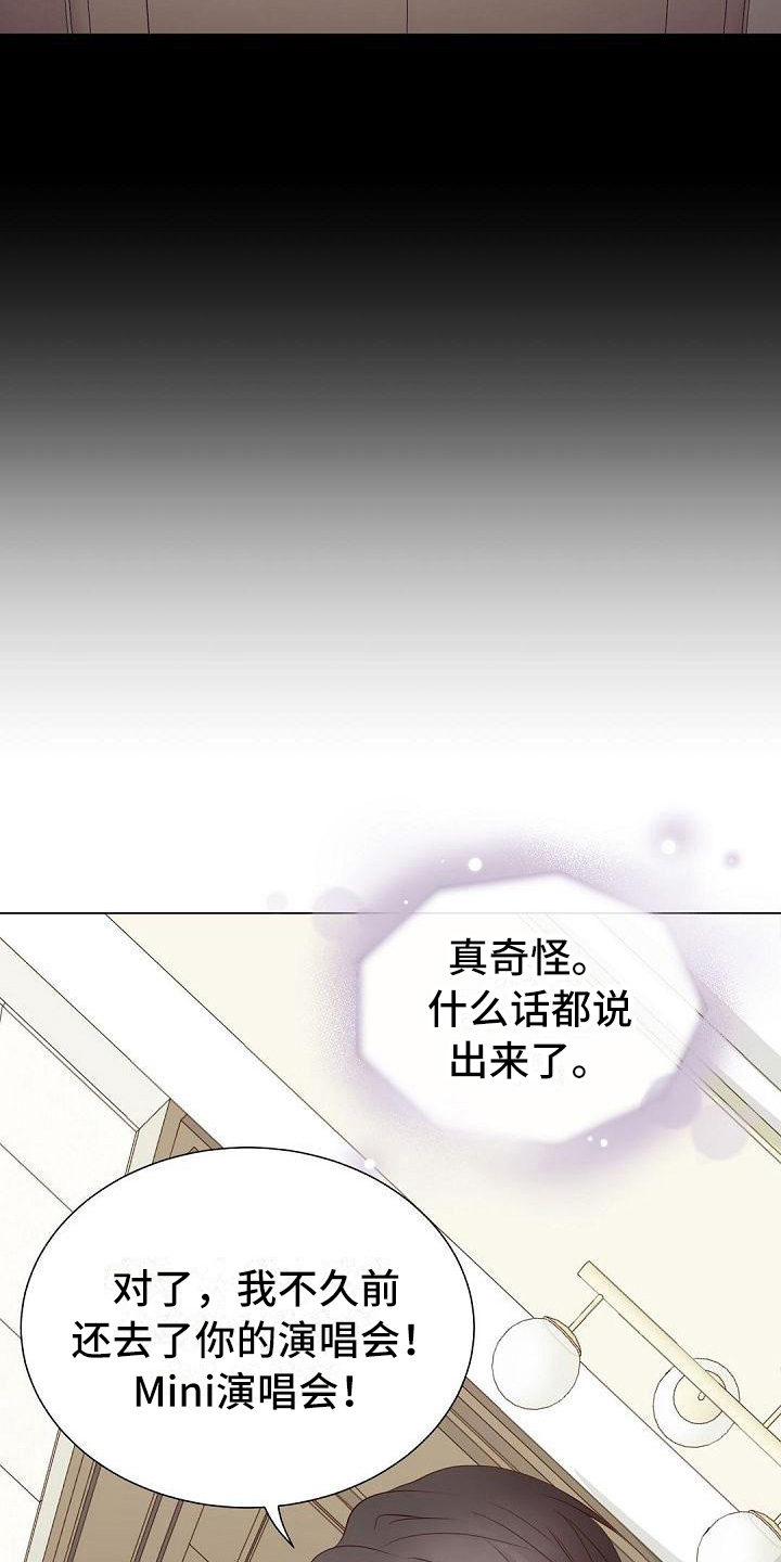 第14章：联系方式6