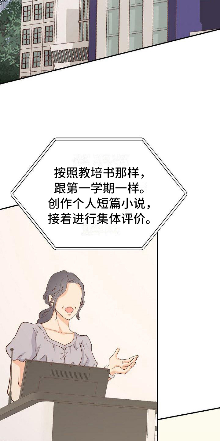 第73章：改变6
