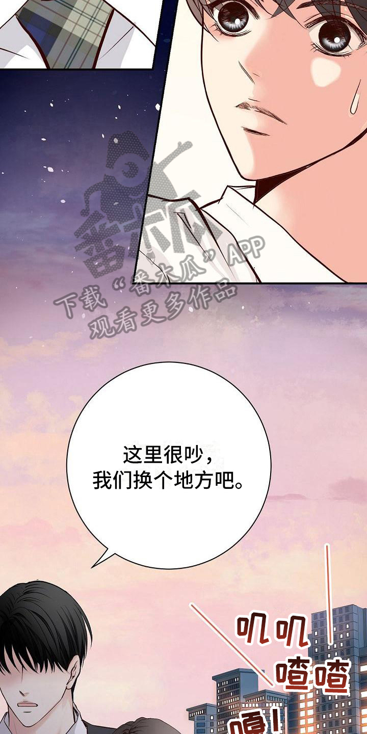 第85章：抗拒7