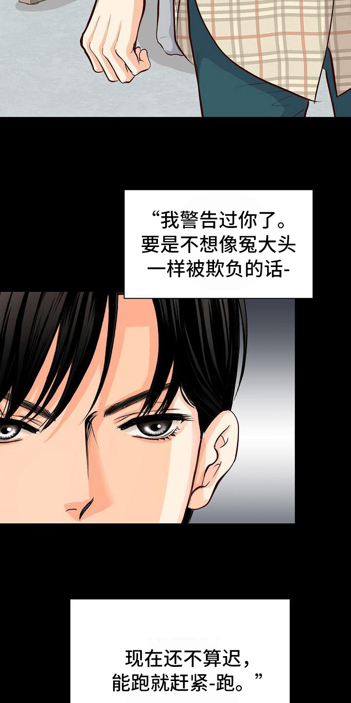 第62章：阻止5