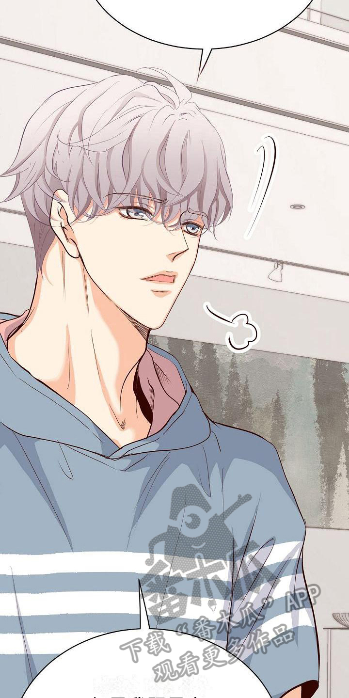 第63章：生气16