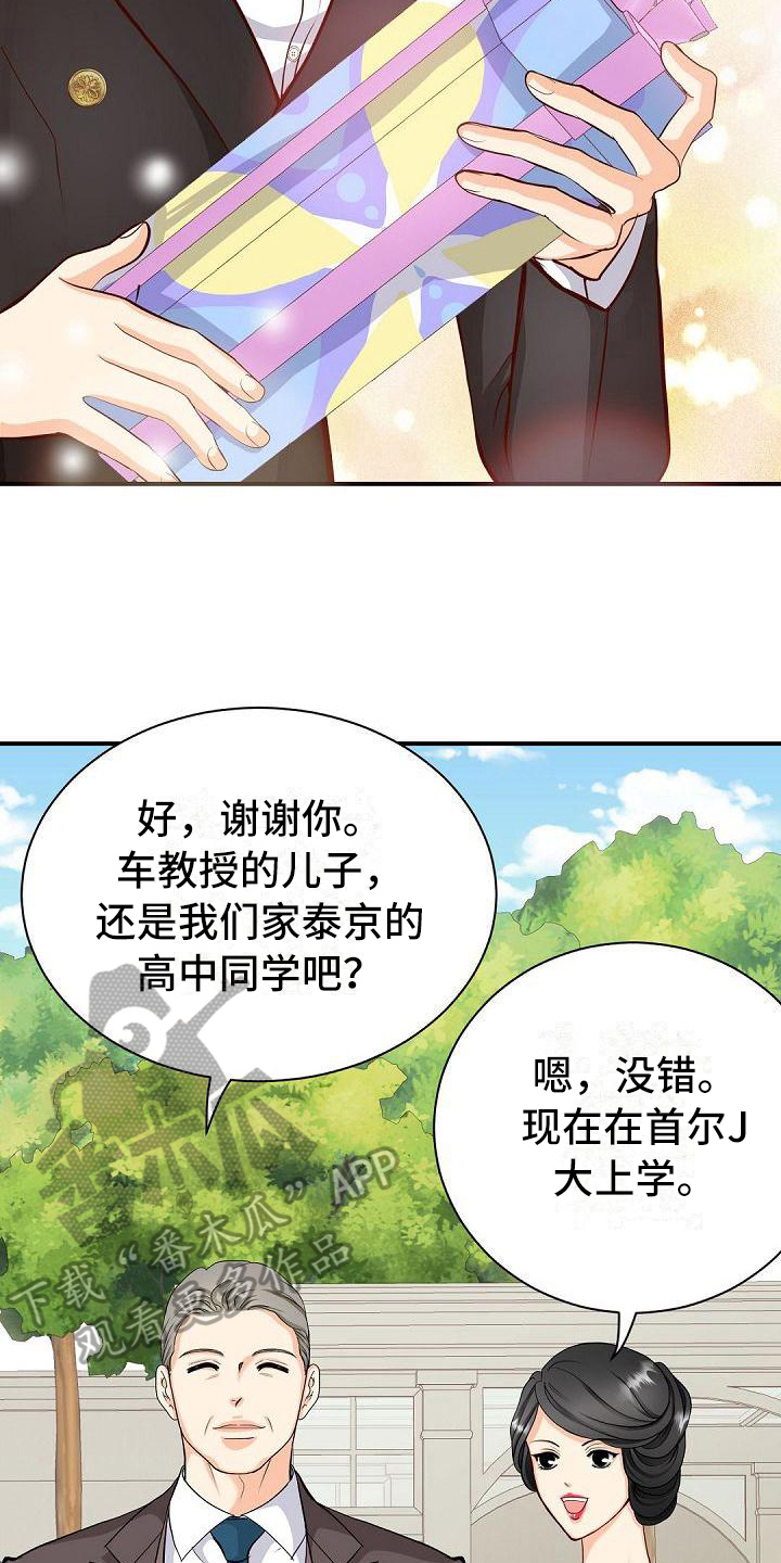 第36章：尴尬6
