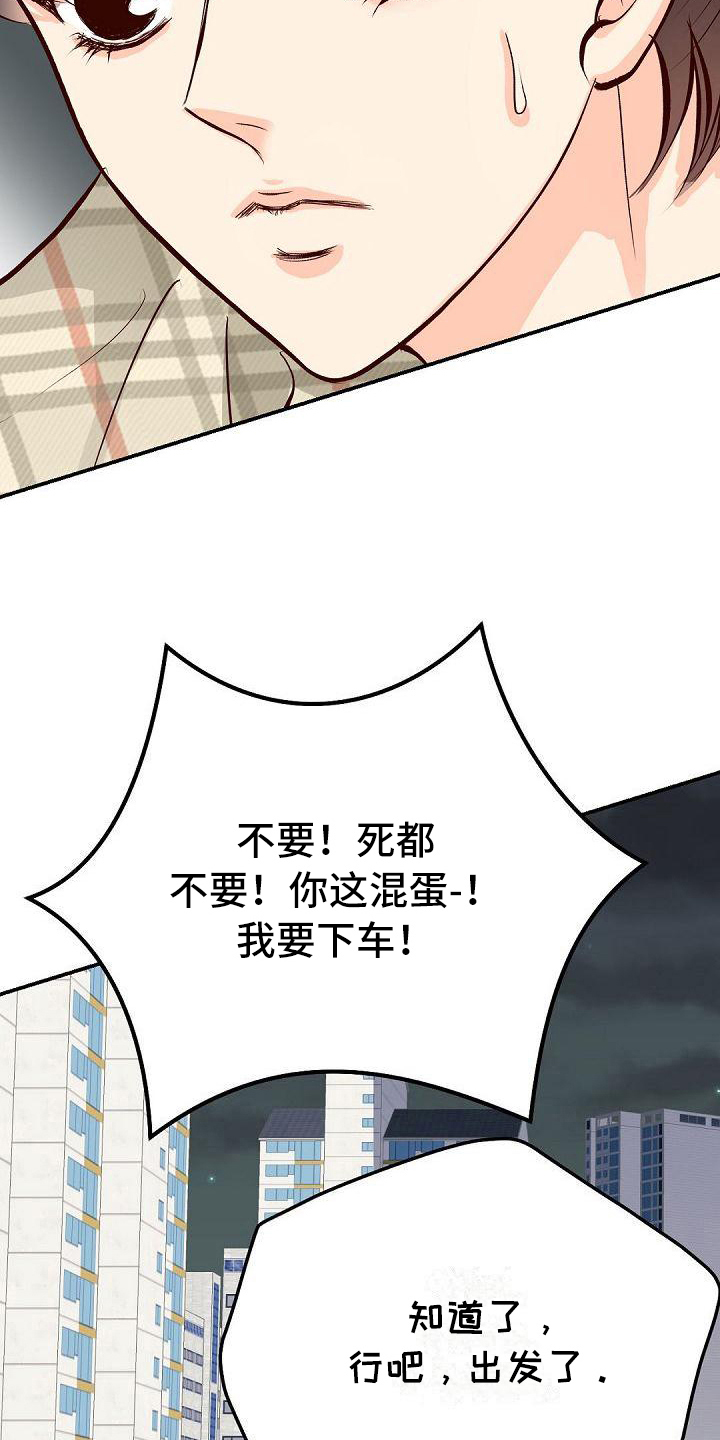 第70章：告白12