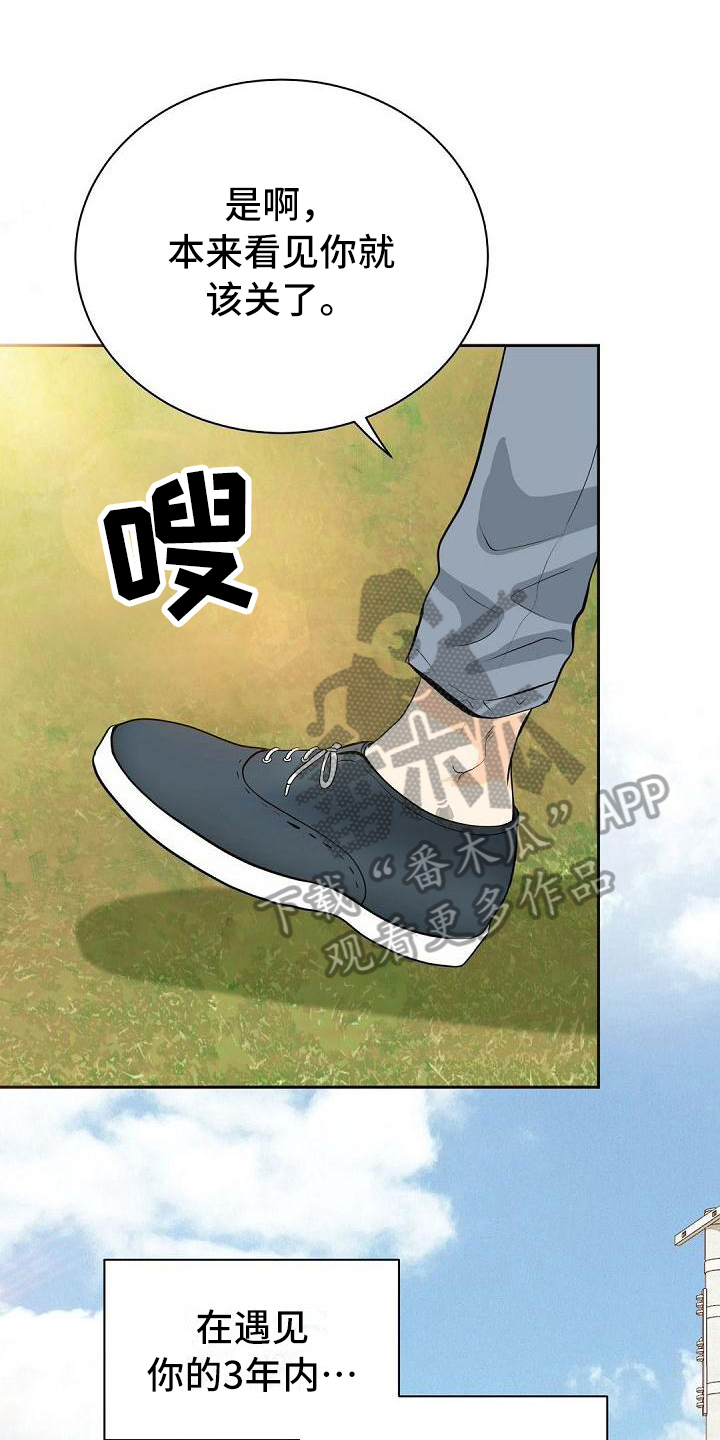 第10章：威胁0