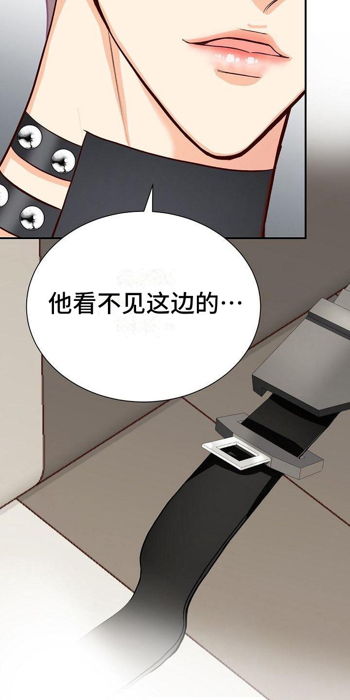 第52章：好好相处6