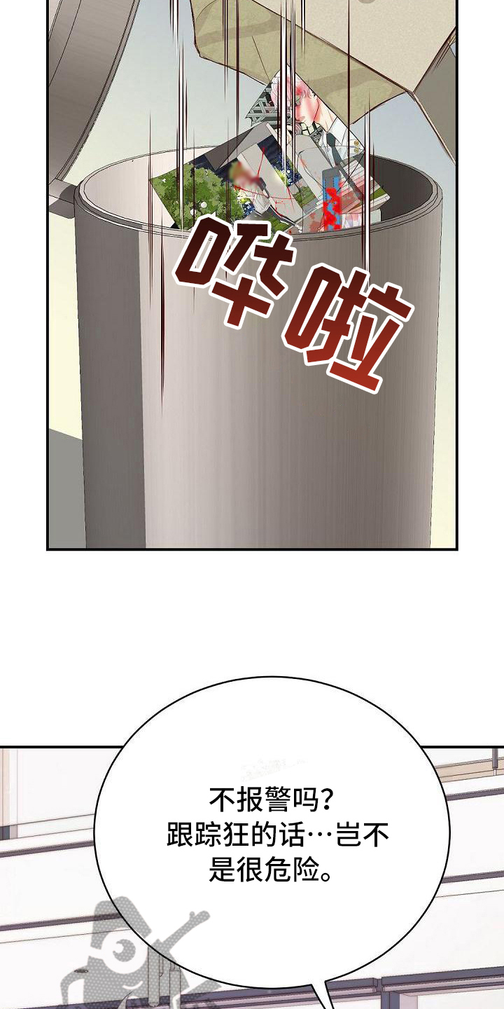 第57章：原因12