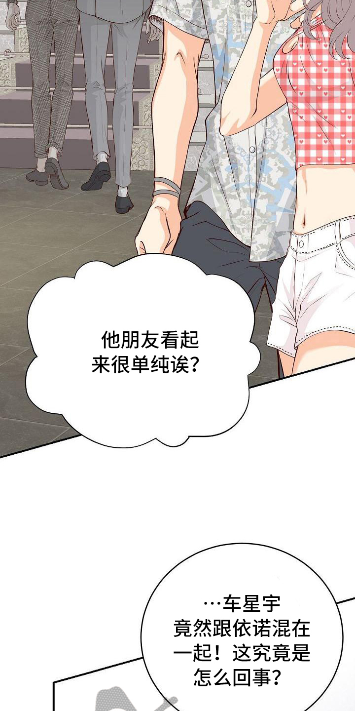 第90章：介绍2