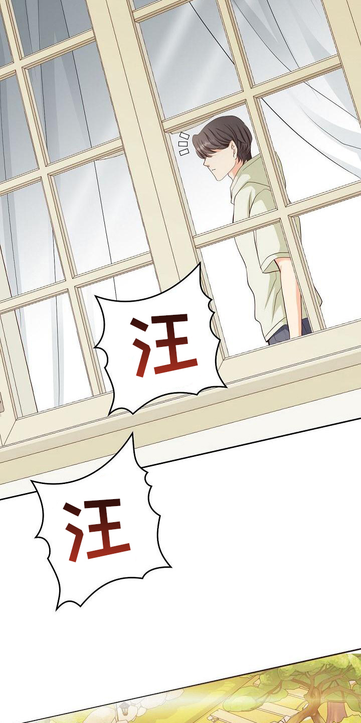 第3章：印象2