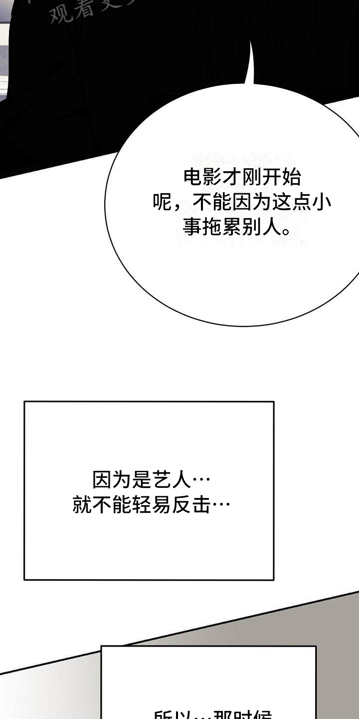 第57章：原因15