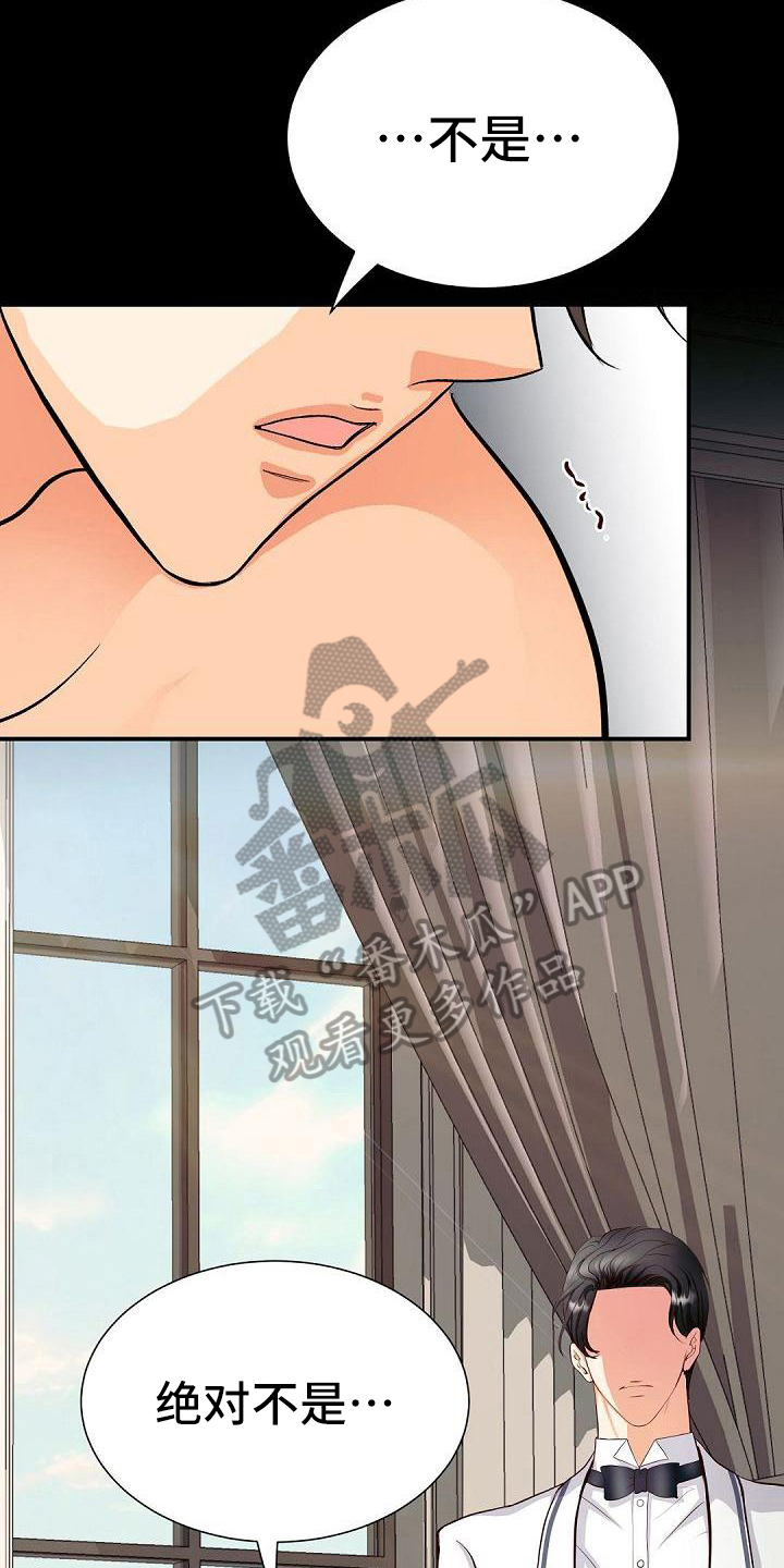 第41章：解围2