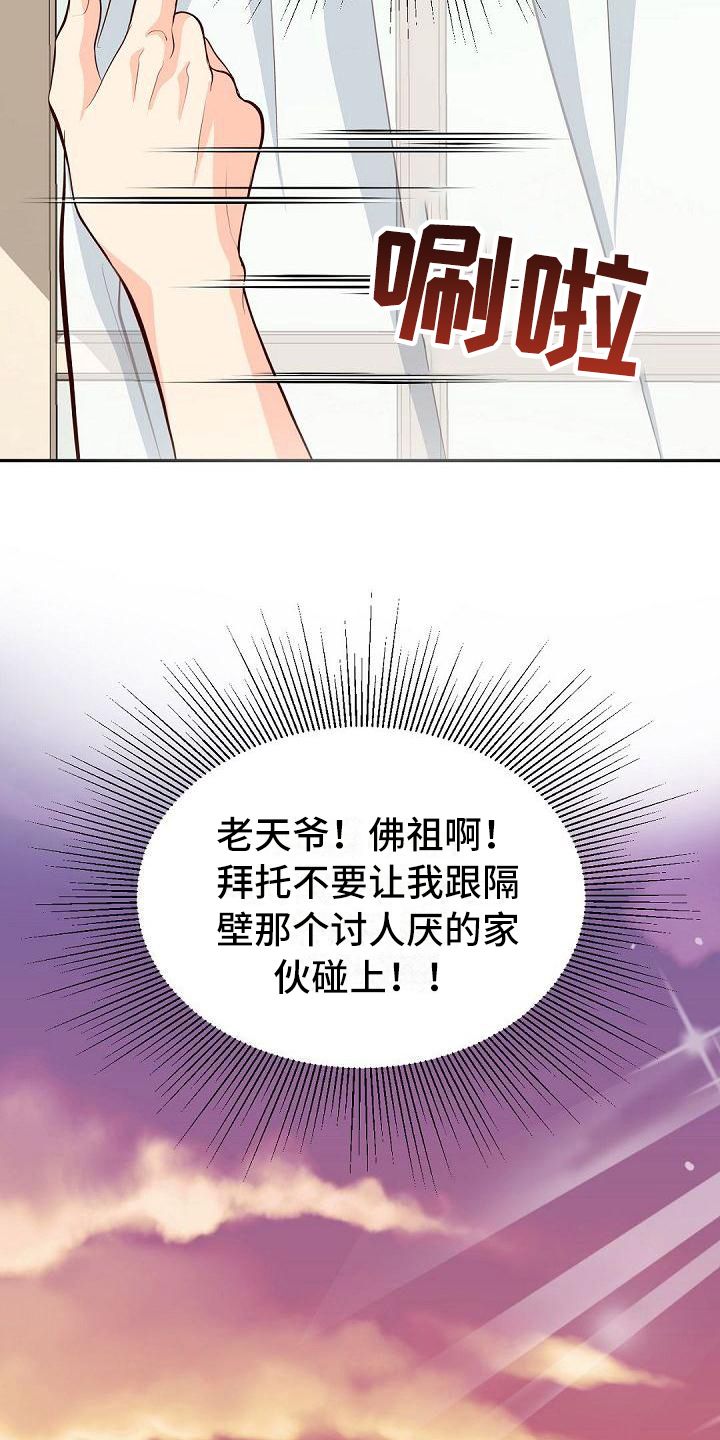 第3章：印象7