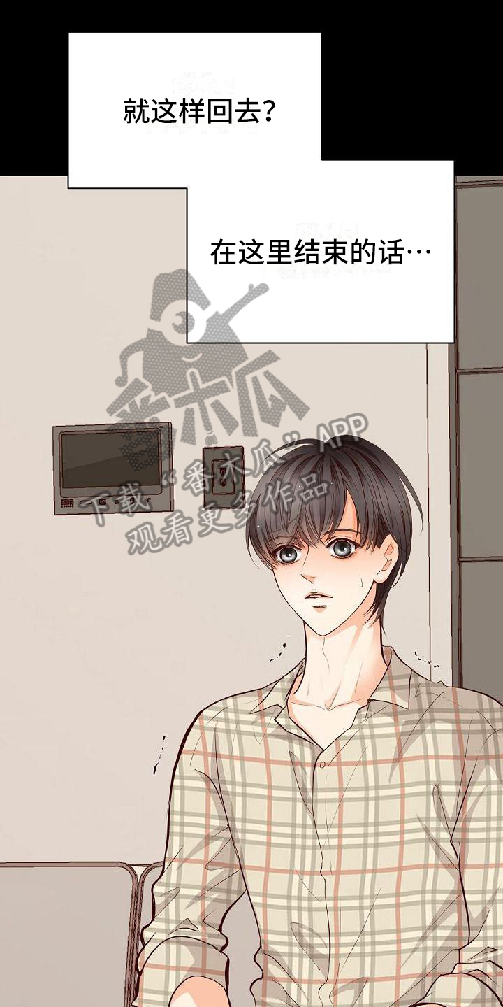 第62章：阻止0