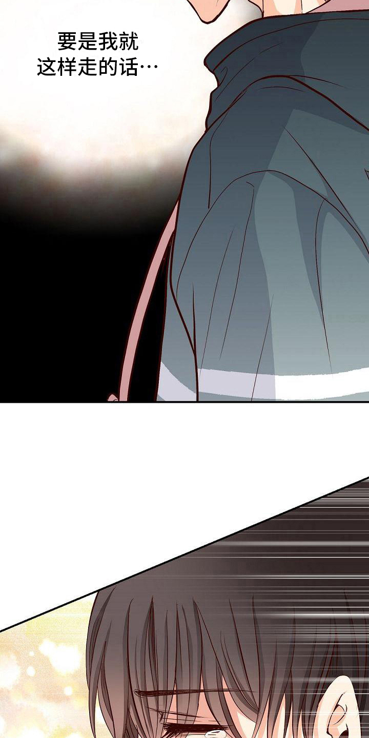 第65章：怪罪9