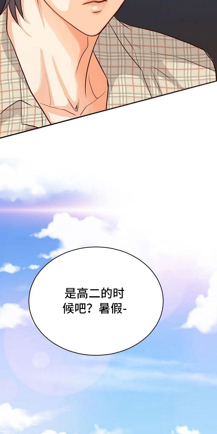 第69章：原因16