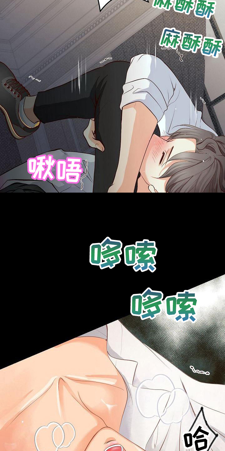 第46章：后悔11