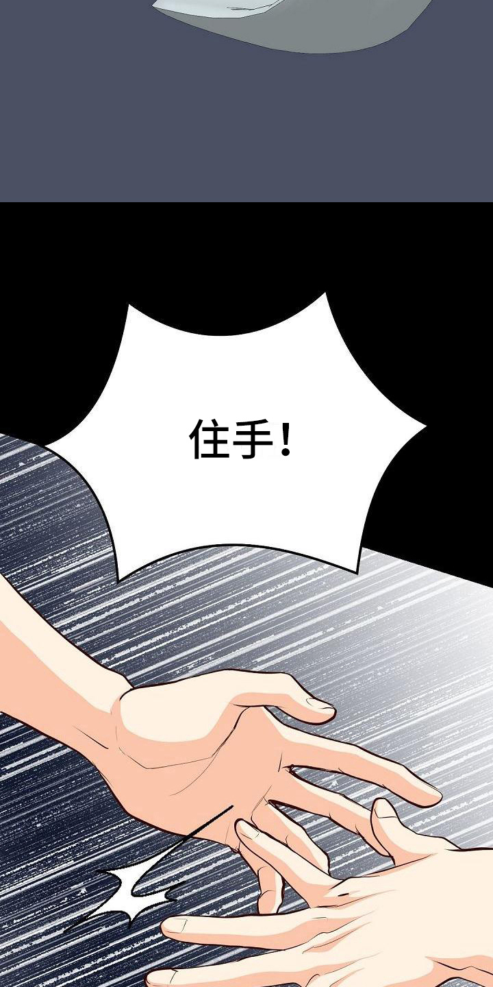 第63章：生气6