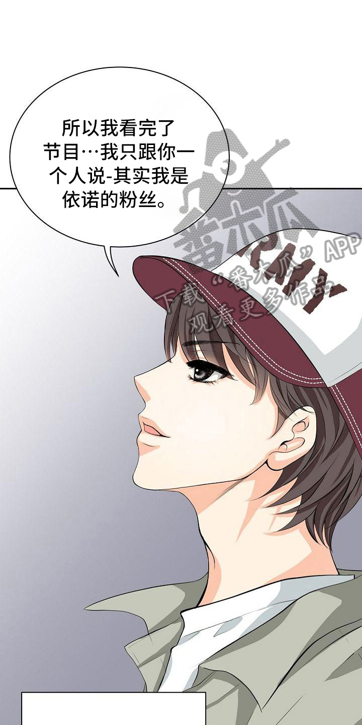 第10章：威胁2