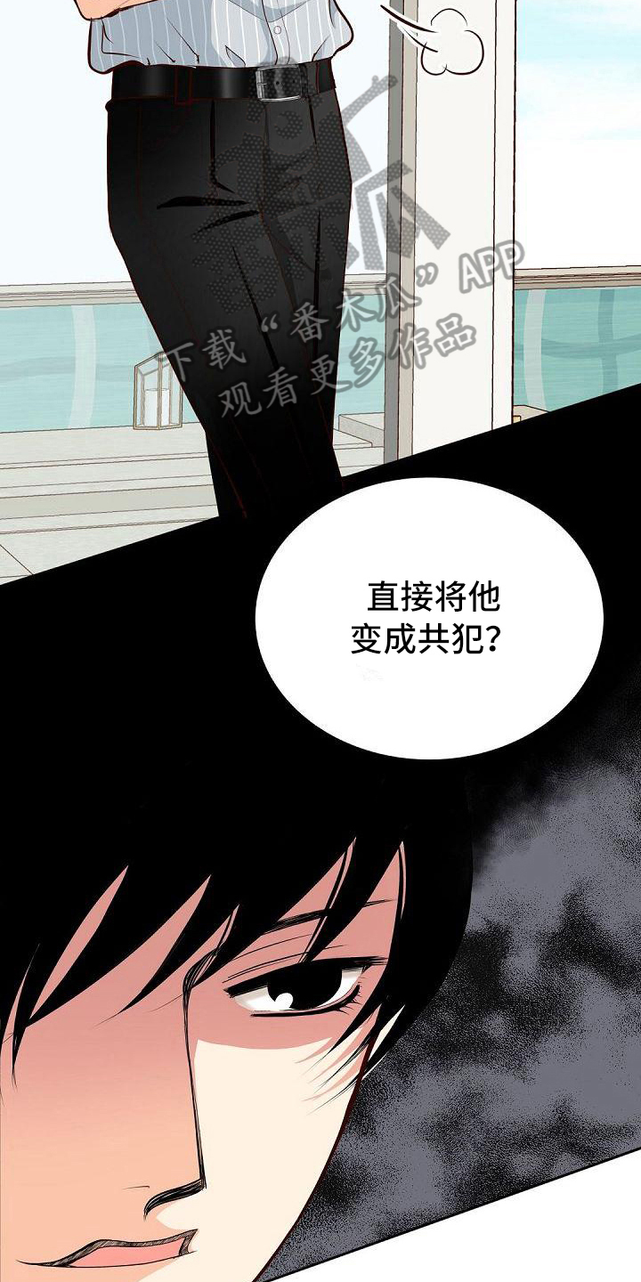 第18章：明知故问2