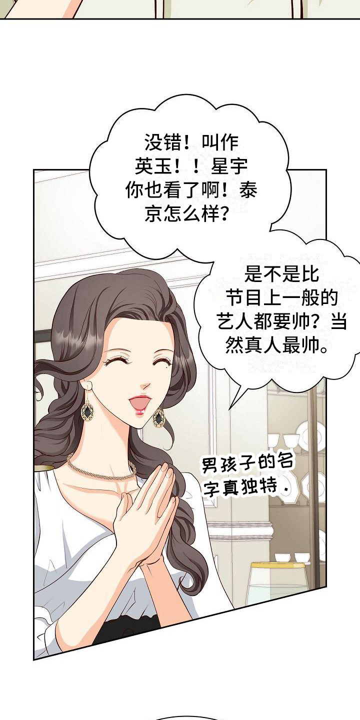 第4章：厌恶1
