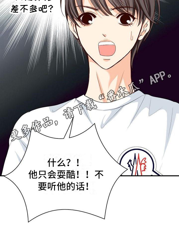 第27章：支持18