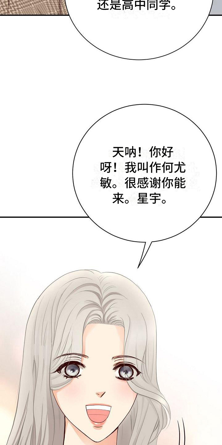 第84章：威胁5