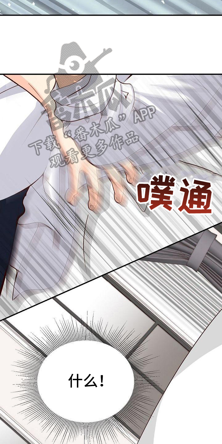 第45章：帮忙7