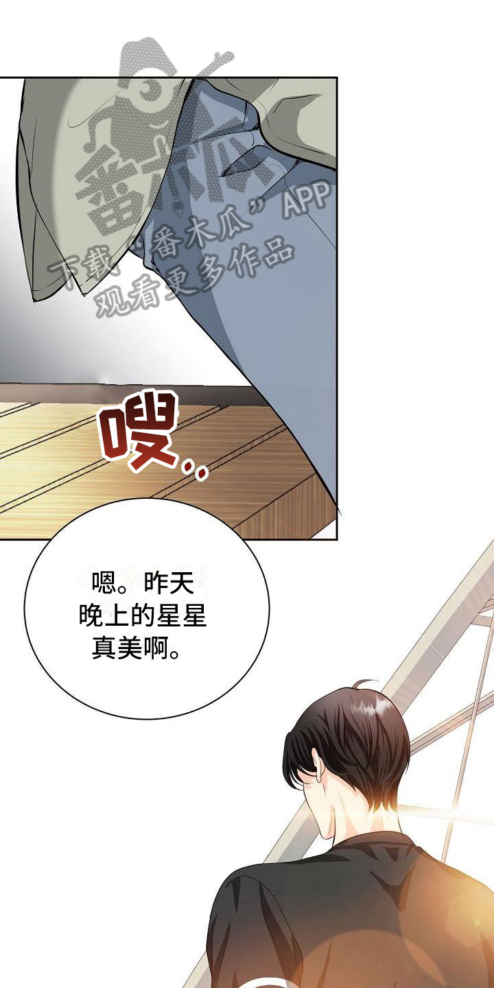 第9章：打招呼12