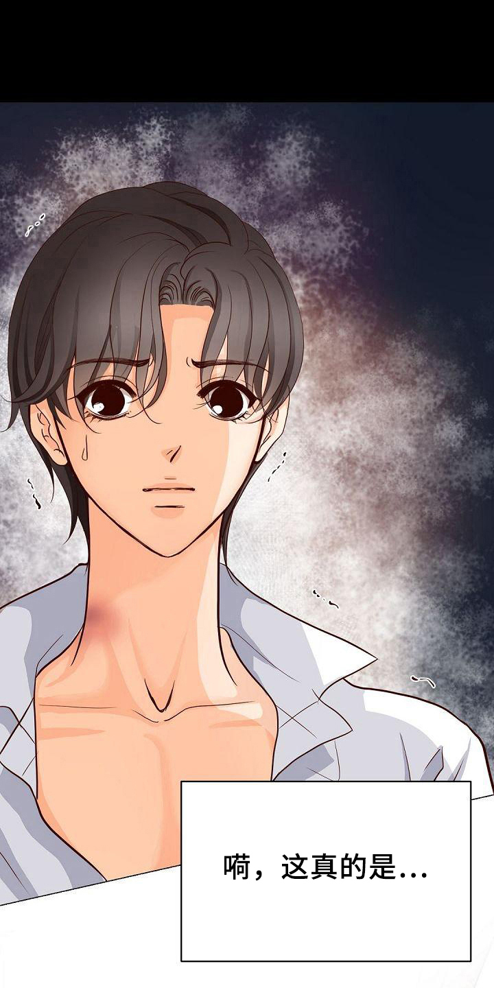 第44章：负责1