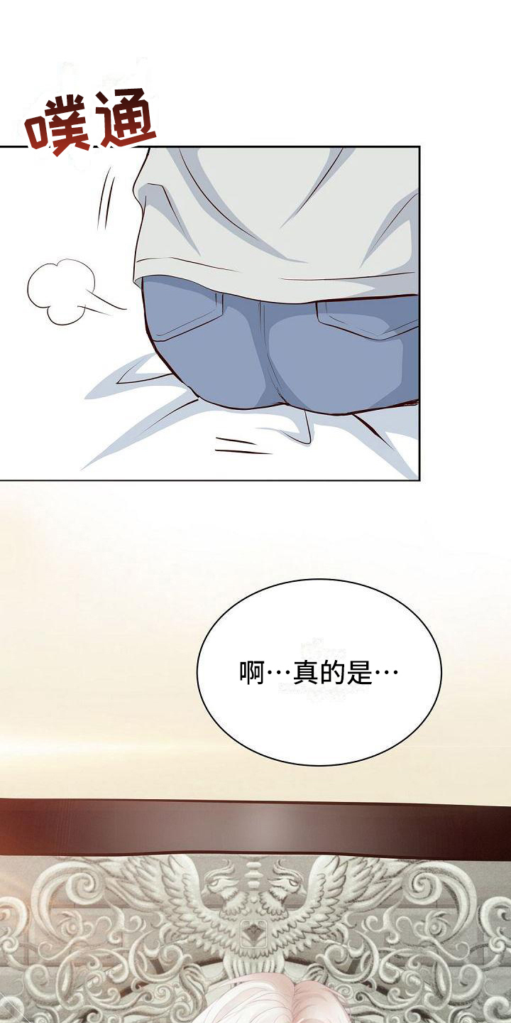 第1章：粉丝8