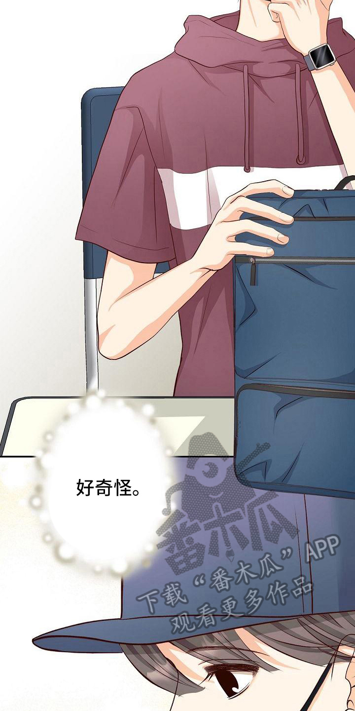 第48章：留念9