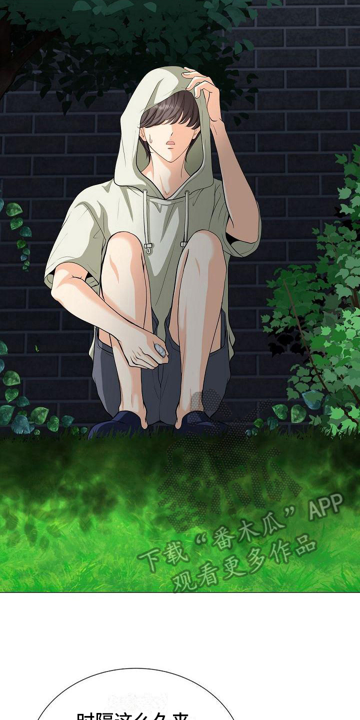 第5章：期待1