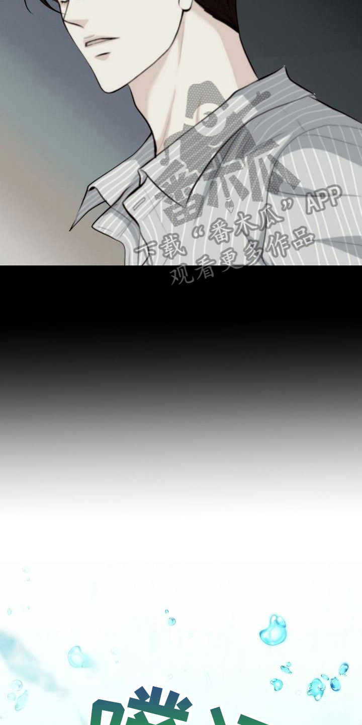 第25章：见朋友3