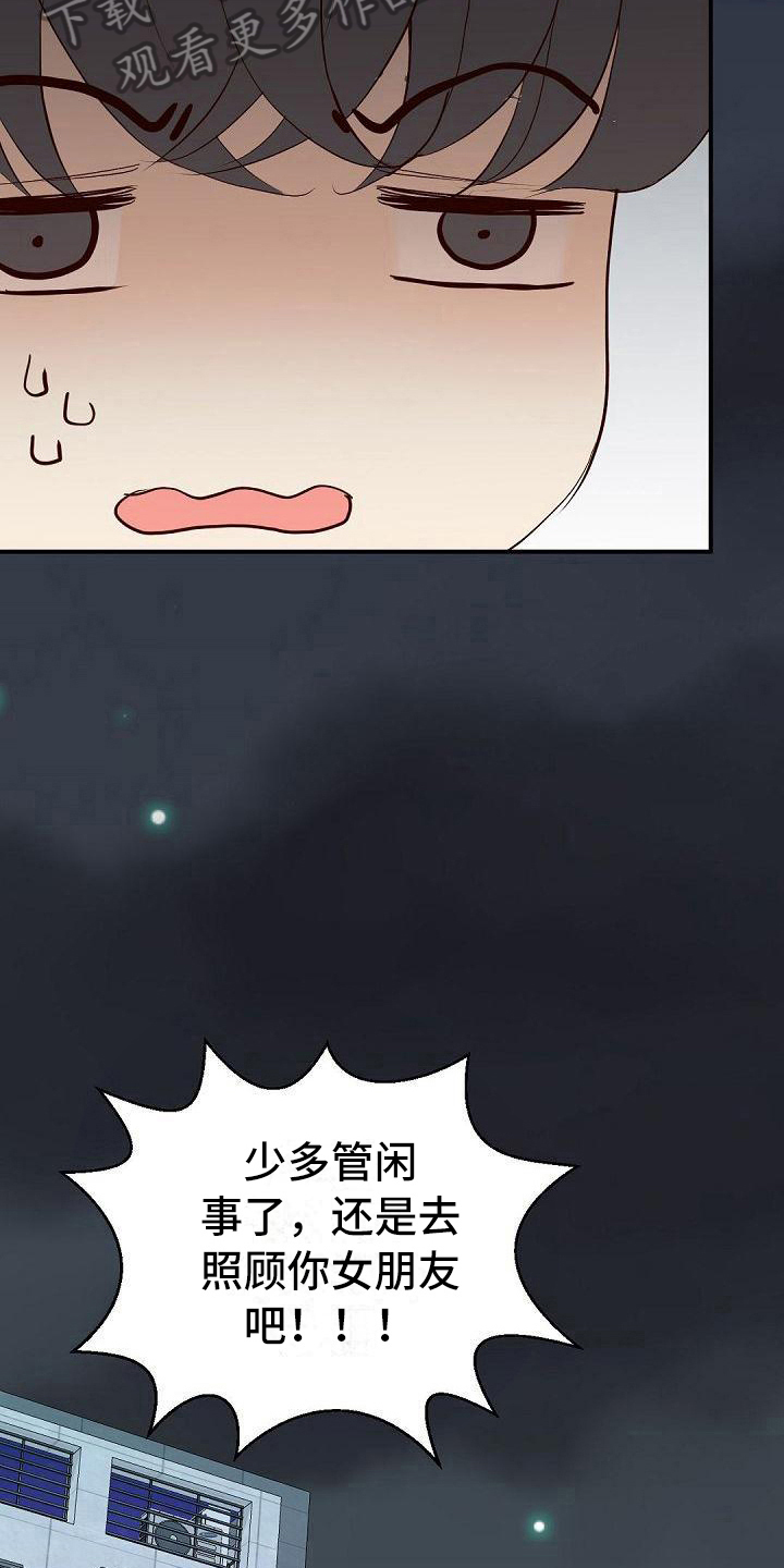 第78章：照片3