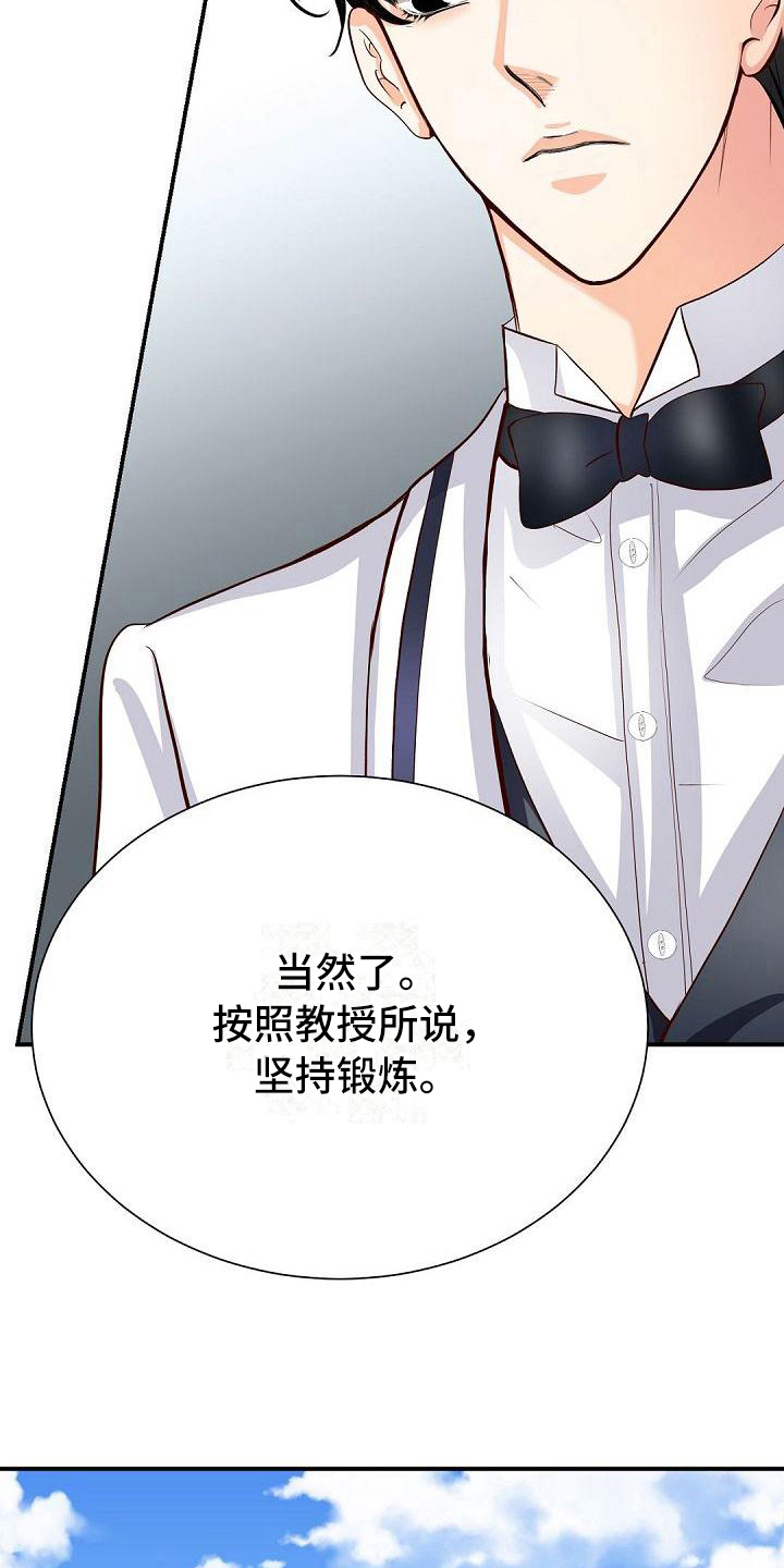 第36章：尴尬3