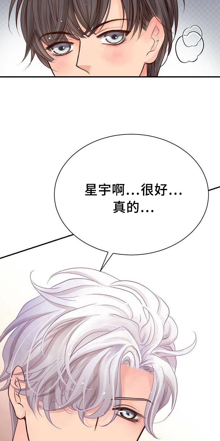 第53章：要求13