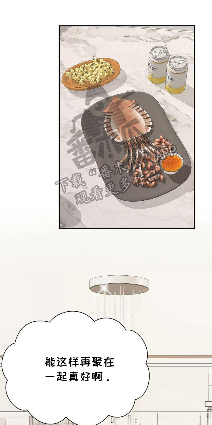 第59章：表扬0
