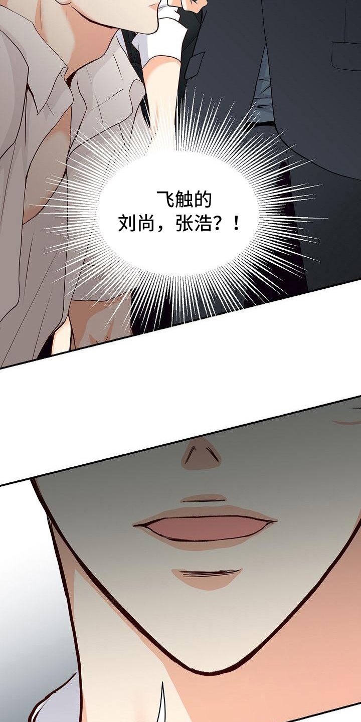 第93章：关系14
