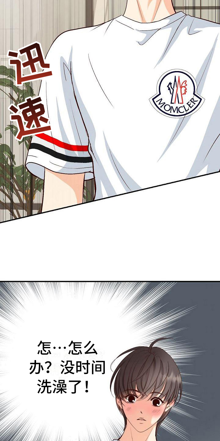 第31章：紧急情况8